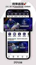 2025NCAA冠军归佛罗里达，球队第三冠承接校园记忆